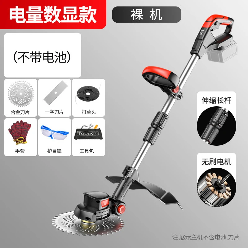 Gardening Tools Lawn Mower - Cordless Electric Lawn Mower Handheld Grass