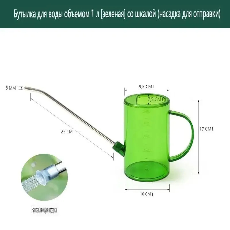 Portable Long Mouth Measurable - Watering Can Long Spout ulasan dan harga