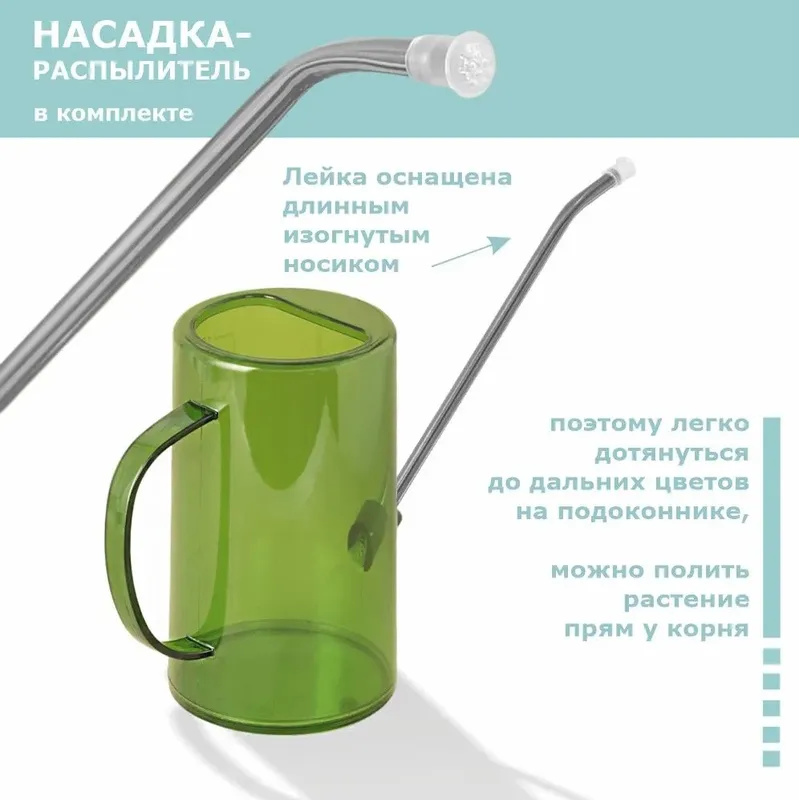 Portable Long Mouth Measurable - Watering Can Long Spout ulasan dan harga