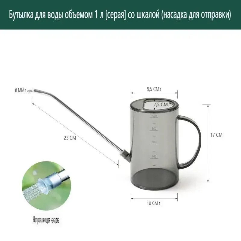 Portable Long Mouth Measurable - Watering Can Long Spout ulasan dan harga