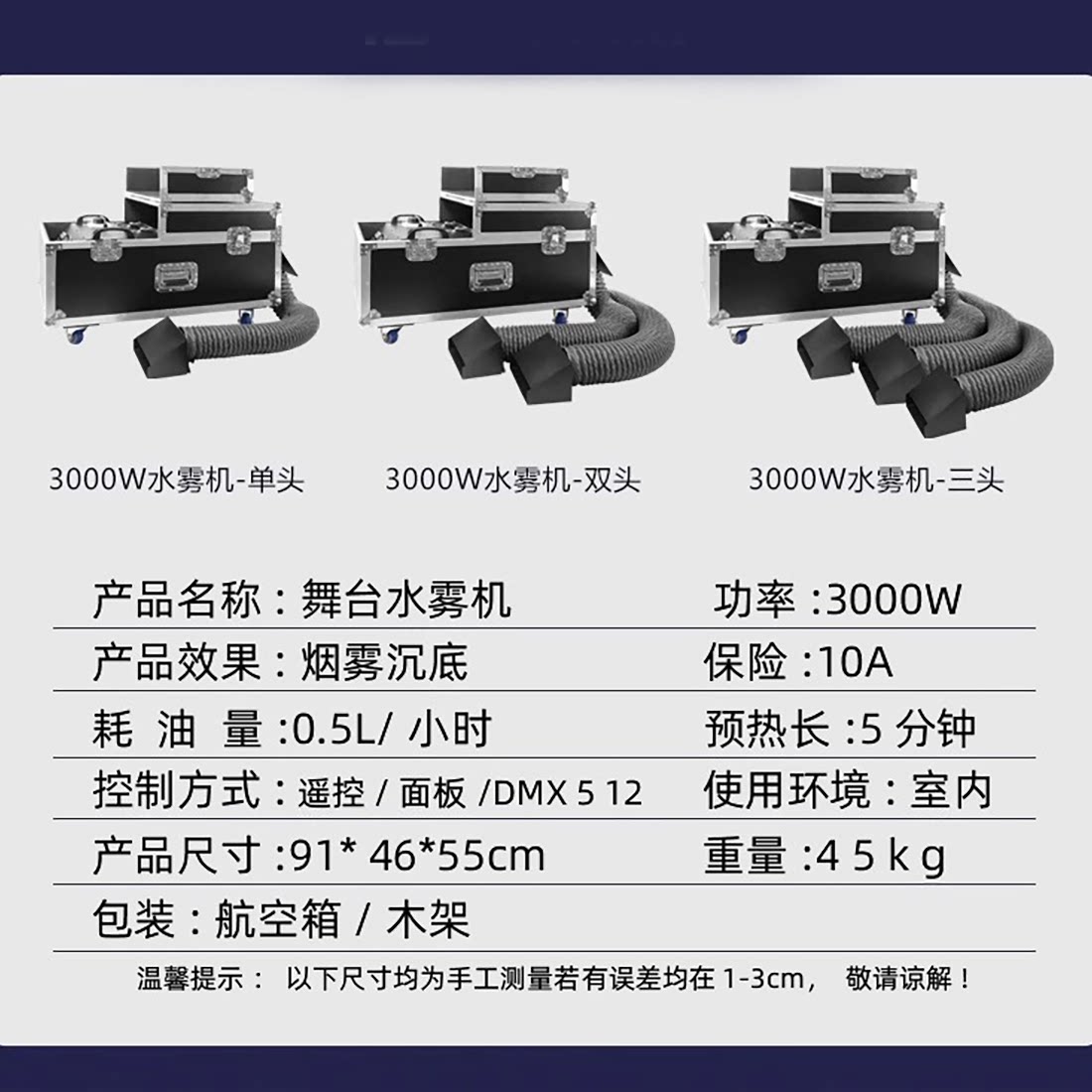 High-power water mist machine  - Gardening Tools Rental ulasan dan harga
