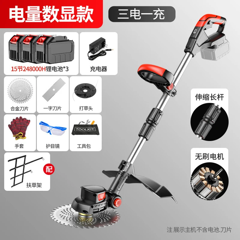 Cordless Electric Lawn Mower H - Gardening Tools Lawn Mower ulasan dan harga