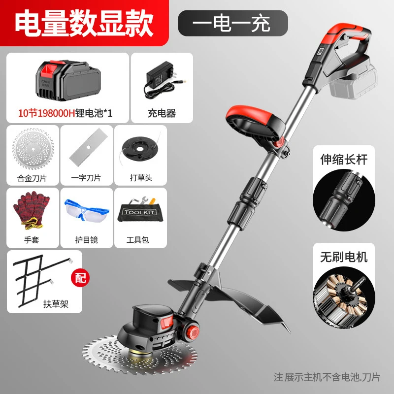 Cordless Electric Lawn Mower H - Gardening Tools Lawn Mower ulasan dan harga